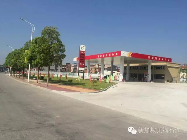 新加坡美福石油正式登陸漳州,開業大酬賓活動火熱進行中