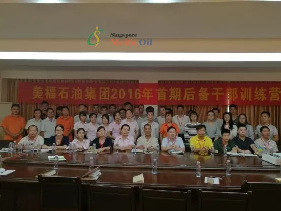 2016年美福首期后備干部訓練營開班啦