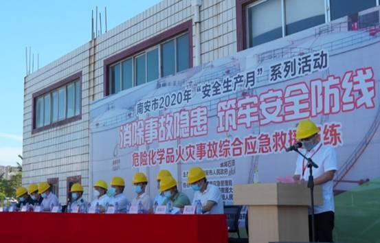 安全生產月| 美福石油集團公司舉辦危險化學品火災事故綜合應急救援實戰演練活動