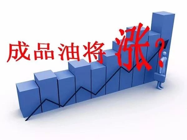 車主留意：原油雙雙進(jìn)入40美元上方，國內(nèi)油價漲幅高達(dá)140元......