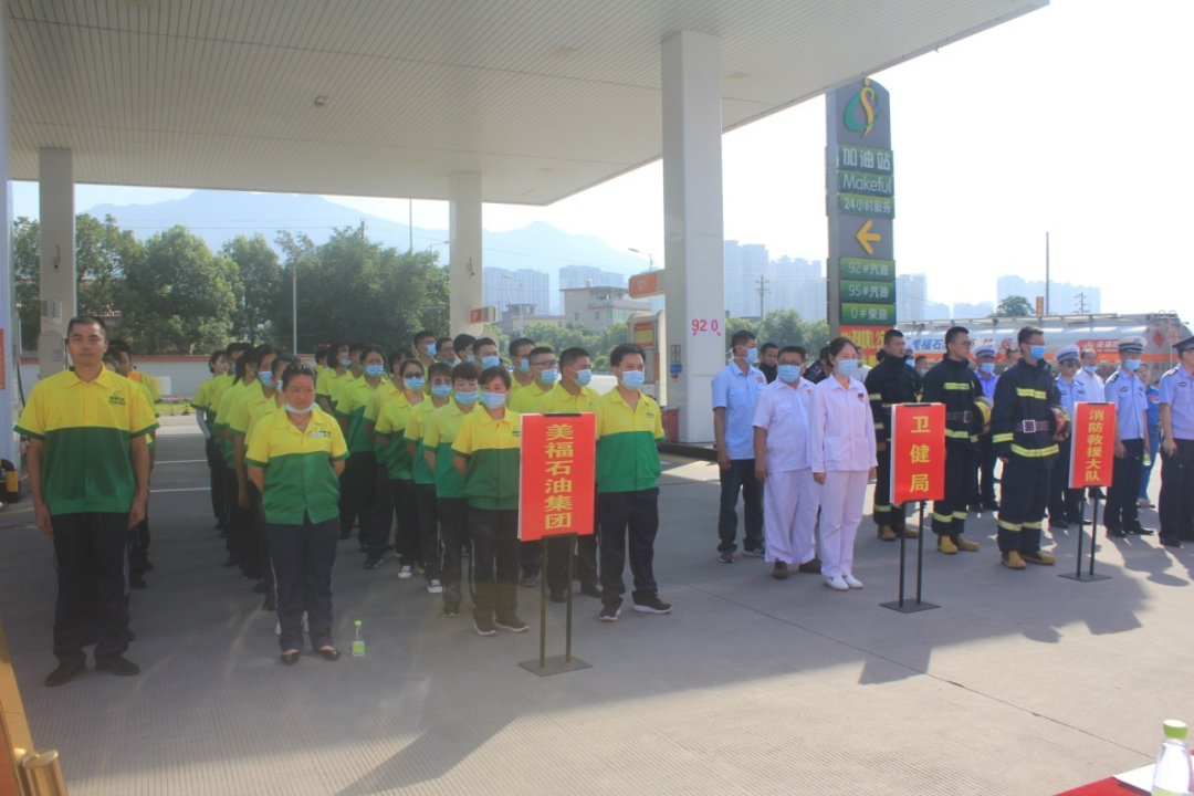 永春縣舉辦2020年危險化學(xué)品火災(zāi)事故綜合應(yīng)急救援演練活動